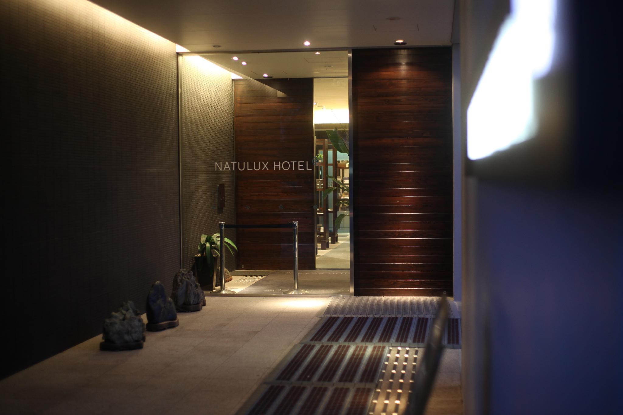 Hotel Natulux 4*