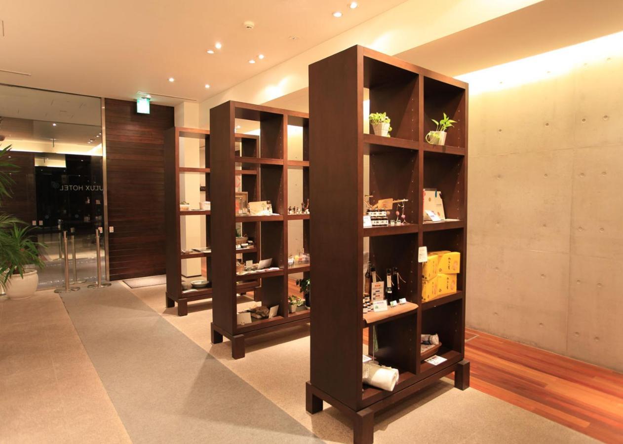 富良野ナチュラクスホテル ホテル 4*